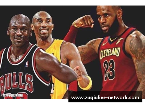 巅峰NBA：传奇球星与永恒胜利的辉煌时刻